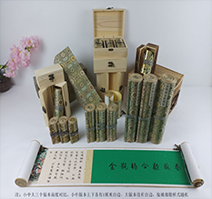 麦积胡也佛金瓶梅秘戏图3卷-小中大三版